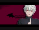 【にじさんMMD】葛葉の可愛い面について『Aspphyxiate』