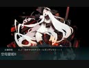 【艦これ】2020 梅雨イベント 「侵攻阻止！島嶼防衛強化作戦」 E-7-2 甲 ゲージ破壊