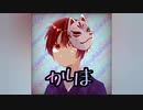 このアカウント最後の動画
