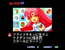 【基板録画】ティンクルスタースプライツ キャラクターモード(メモリー女王)ノーミスALL