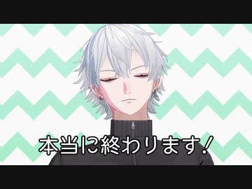 確定演出を入れようとする魔界ノりりむとそれを阻止する葛葉