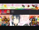 【創作譜面】あなたと 私と【TJAPlayer3】