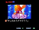 【基板録画】ティンクルスタースプライツ キャラクターモード(ダークラン)ノーミスALL