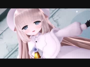 【.LIVE MMD】オフトゥンで​( ˘ω˘ ) ｽﾔｧ…【メリーミルク】