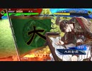 【三国志大戦6】駄君主がケニアで遊ぶそうです1186