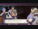 ミノルさんのFE風花雪月 煤闇の章part22