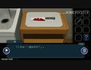 【実況】ミソハギ踏切で待ってる　Part13