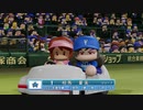 デレマスプロ野球　１５試合目　横浜対阪神７回戦　後半
