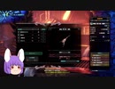 【MHW:I】へっぽこ太刀使いから笛使いへ　#1