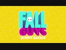 【PS4】" FALL GUYS " 話題になってるので遊んでみる？　【生放送】