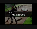 （PS2）ナムコクロスカプコン　プレイ動画11　by　KANAN