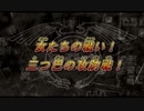 おピンクデュエリストの遊戯王タッグフォース6 実況プレイ Part26