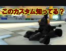 【マリオカート8DX】上手くなりたいマリオカート8DX -練習回-【実況プレイ】
