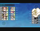 【艦これ 2020梅雨・夏】E5.南方戦線 島嶼海上輸送作戦 - 戦力ゲージ解放ギミック（Vマス）【侵攻阻止！島嶼防衛強化作戦】