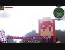 【minecraft】天使と悪魔とエトセトラ3【結月ゆかり実況】