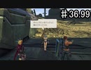 【ゼノブレイドDE】12人でコロニー6復興は無理でしょ【実況】♯36.99