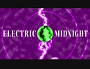 【MusicVket 新譜】Electric Midnight【クロスフェード】