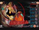 【神姫プロジェクト】第11回 ギルド戦技競技会 水パ 9361万
