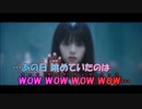 【ニコカラ】Route 246《乃木坂46》(Off Vocal)±0