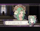 ミノルさんのFE風花雪月 煤闇の章part23