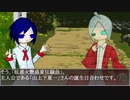 渦音さんとピコやんと夏の夕暮れ【次回予告】
