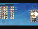 【艦これ 2020梅雨・夏】E5.南方戦線 島嶼海上輸送作戦 - 戦力ゲージ解放ギミック（Wマス）【侵攻阻止！島嶼防衛強化作戦】