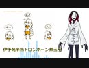 【UTAU18人】　最近好きな曲を繋げてメドレーにしてみた　【カバー】