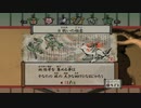 #11 おまけ[大神絶景版] ゲーム実況