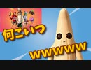 世界一面白いスキンｗｗｗｗｗｗｗｗｗｗ