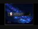 ヴェスタリアサーガEP2初見プレイ　6章外伝
