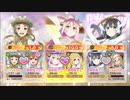 侵蝕 ヴァルゴ&ペザンテ・アルタ「極級」【ゆゆゆい】