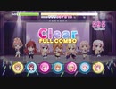 【リステップ】町かどタンジェント EXPERT フルコンボ(AP)（Re:ステージ！プリズムステップ／「まちカドまぞく」コラボ）