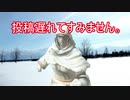 [ダークソウル３]出待ちに侵入！　Part13
