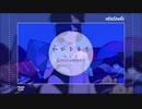 【人lヵ⊃ラホ゛】ねむʓまㄘ【u.t】