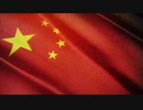 China and Climate Change (What Is Their Solution)