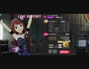 【ミリシタ】キラメキ進行形 All Perfect