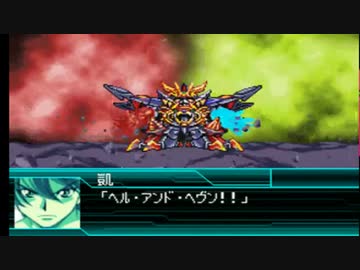 人気の スーパーロボット大戦w スパロボw 動画 278本 ニコニコ動画