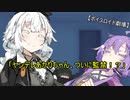 「ヤンデレあかりちゃん、ついに監禁！？」【ボイスロイド劇場】#3