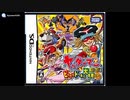 [DS]ヤッターマンDS ビックリドッキリ大作戦だコロン FULL SOUND TRACK