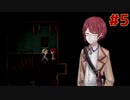 破壊される前に主の形見を探すドール【ドールと紅の破壊者】＃５