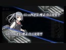艦これ 梅雨＆夏イベ2020【侵攻阻止！島嶼防衛強化作戦】E3＆4甲ラスダン