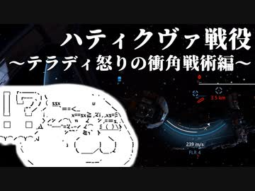 シリーズ未経験者にもおすすめ『X4：Foundations』プレイ講座　第12回