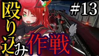 【X4：Foundations】ジアルスの宇宙海賊　１３【夜のお兄ちゃん実況】