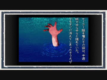 ◆学校であった怖い話　実況プレイ◆part27