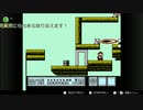 レトロゲーム実況：スーパーマリオブラザーズ3全ステージクリアPart10【笛ワープ無しスーファミFC】