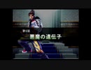 （PS2）ナムコクロスカプコン　プレイ動画13　by　KANAN