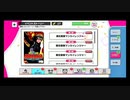 【初見実況プレイ】A3!(エースリー)　イベントストーリー　開花戦隊マンカイレンジャー