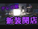 コンビニ夜勤してたらテレビ屋に転職してた件【配信クリップ集】＃2