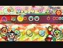 【太鼓の達人 NS】 ブリキノダンス