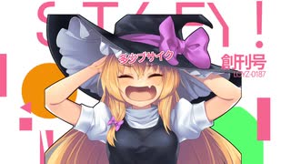 ヒスイテリックナイトガール☆ (Awakening)